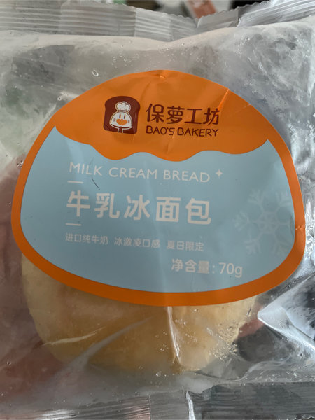 保萝工坊 牛乳冰面包