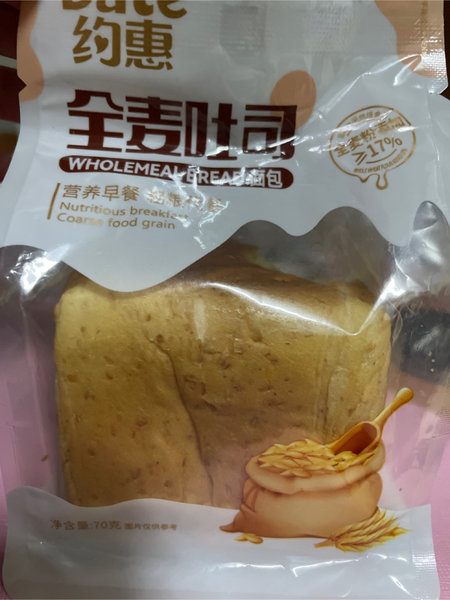 约惠 全麦吐司面包