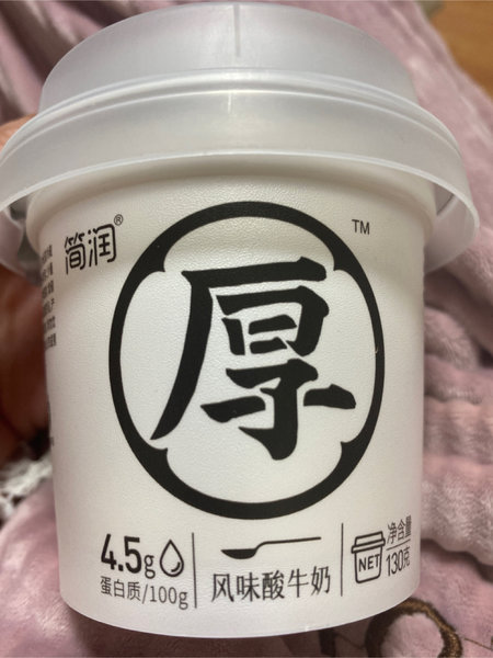 简润 厚酸乳风味酸牛奶130克