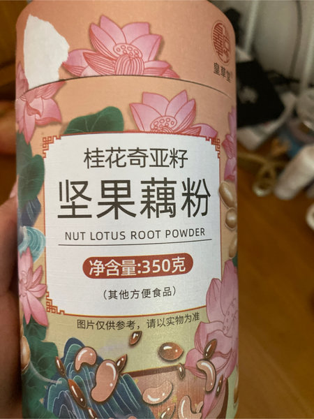 皇草堂 坚果藕粉