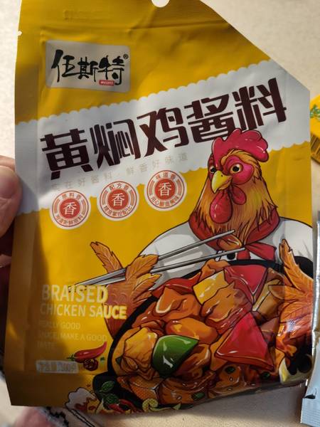 悦美味 白胡椒粉制品