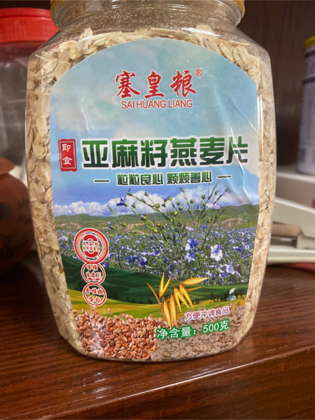 塞皇粮 罐装亚麻籽燕麦片