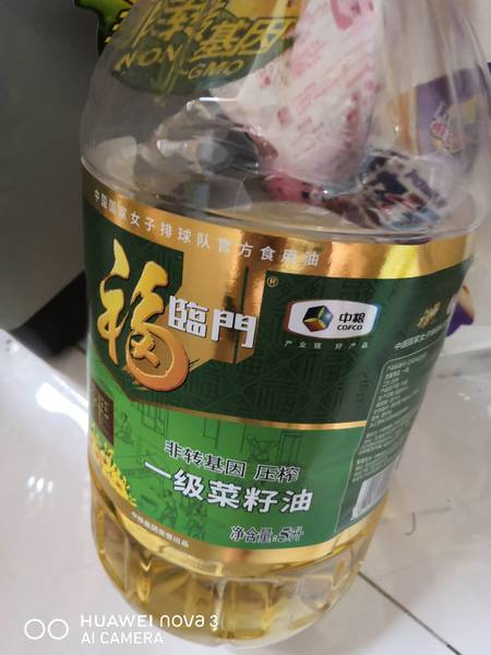 福临门 非转基因压榨一级菜籽油