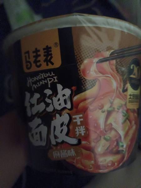 马老表 红油面皮【麻酱味】