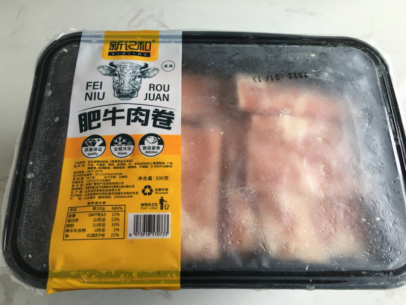 新记和 牛肉卷 500g