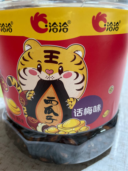 洽洽 话梅味西瓜子900g