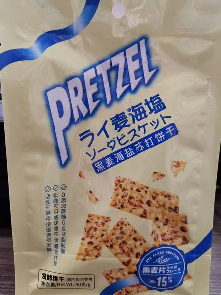 PRETZEL 黑麦海盐苏打饼干