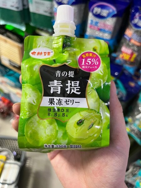 大林至菓 青提味果冻