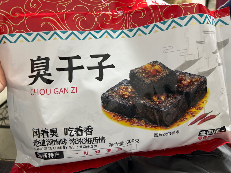 喵小仙 臭干子600g