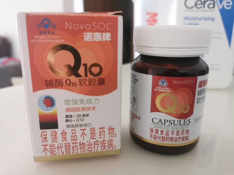 诺惠 辅酶<em>Q10</em>软胶囊