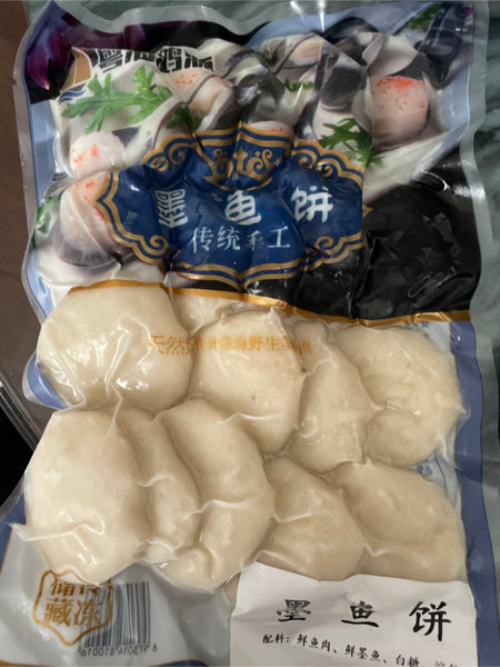 粤海鸿源 墨鱼饼