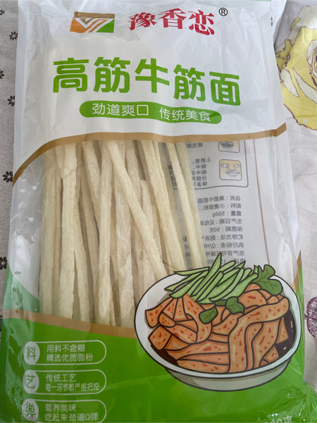 豫香恋 高筋牛筋面