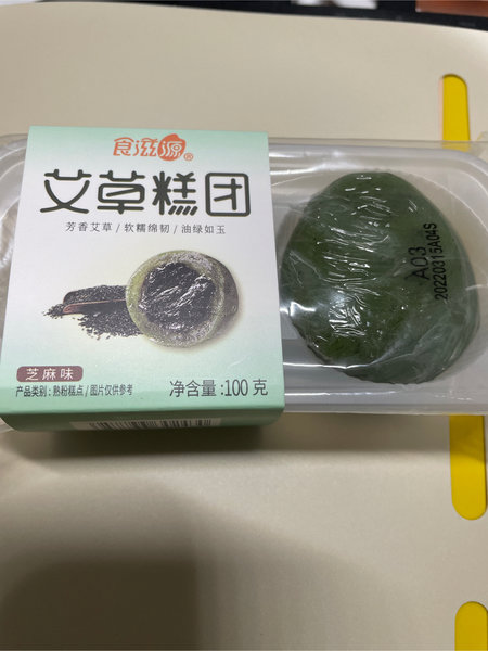 食滋源 100g艾草糕团芝麻味