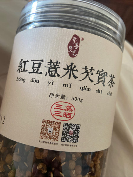 花舞纪 挚善良品 红豆薏米芡实茶