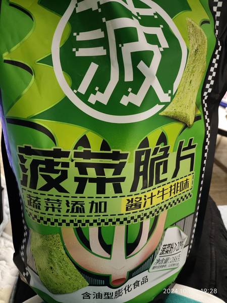 味之源 菠菜脆片【酱汁牛排味】