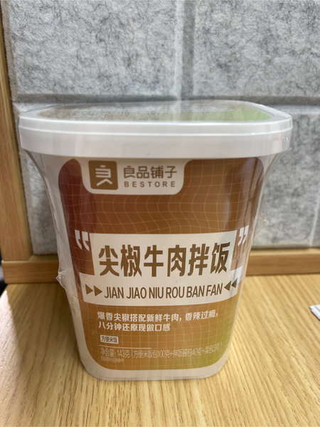 良品铺子 尖椒牛肉拌饭