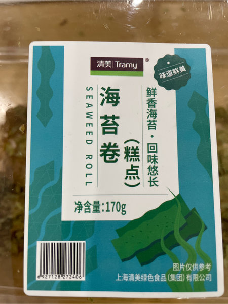 清美 海苔卷