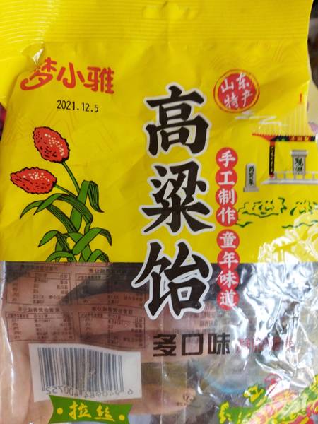 梦小雅 高粱饴