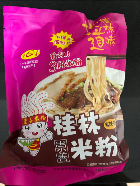 崇善 桂林米粉麻辣味