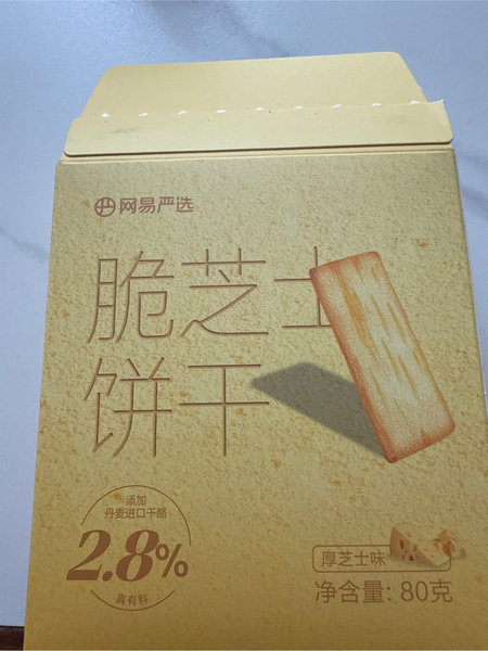 网易严选 脆芝士饼干