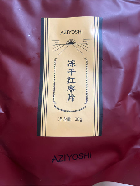 AZIYOSHI <em>冻干</em><em>红枣</em>片