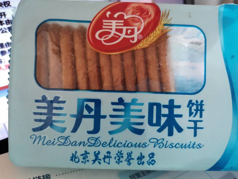 美丹 鲜虾味饼干