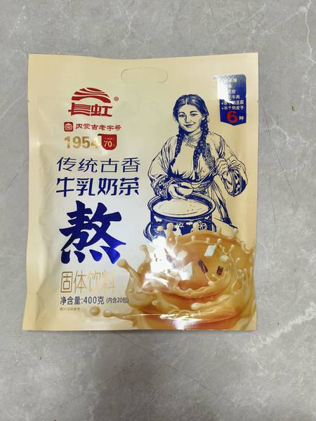 長虹 牛乳奶茶【咸】