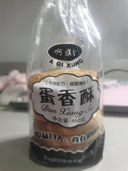 啊旗香 450g蛋香酥