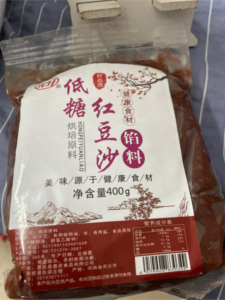 光升 低糖红豆沙(400克)