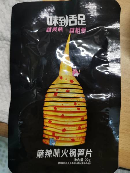 味到舌足 麻辣火锅<em>味笋</em>片