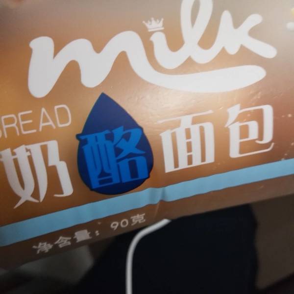 惠品达 奶酪面包