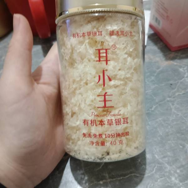 耳小主 有机本草银耳