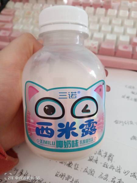 三诺 275g椰奶西米露乳酸菌饮品