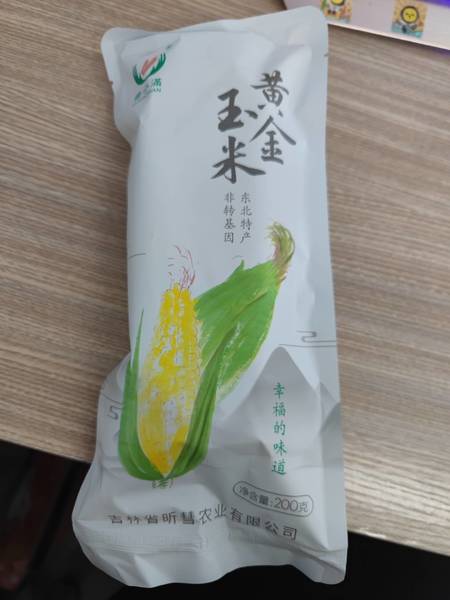 鹿小满 糯玉米