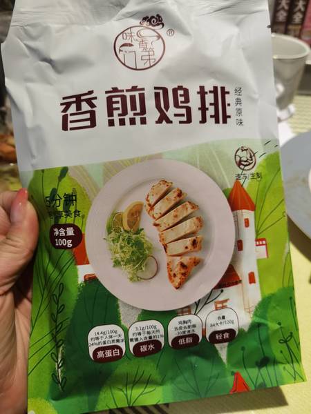 味香门第 香煎鸡排100g