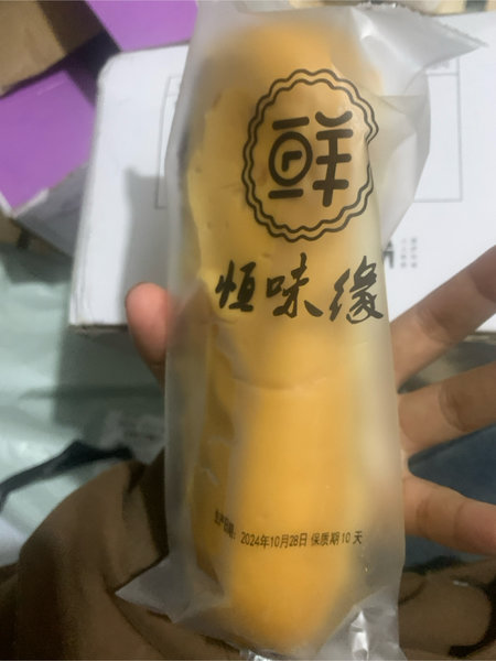 恒味缘 紫米奶酪棒【紫米】