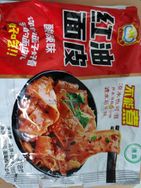 麦金香食品 红油面皮