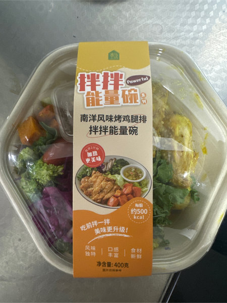 盒马 南洋风味烤鸡腿拌拌能量碗