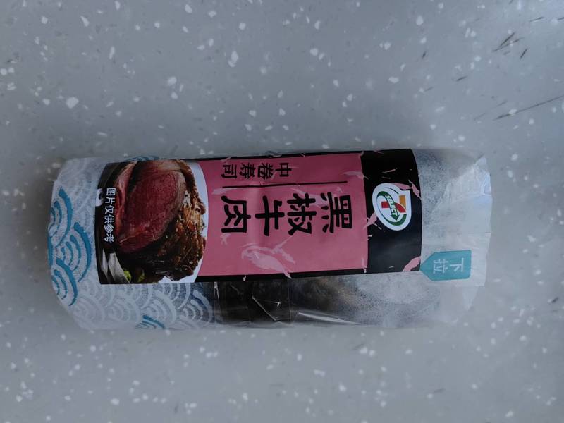 711 黑椒牛肉卷