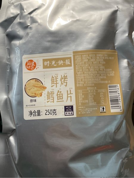 每果时光 【袋装】鲜烤鳕鱼片250g