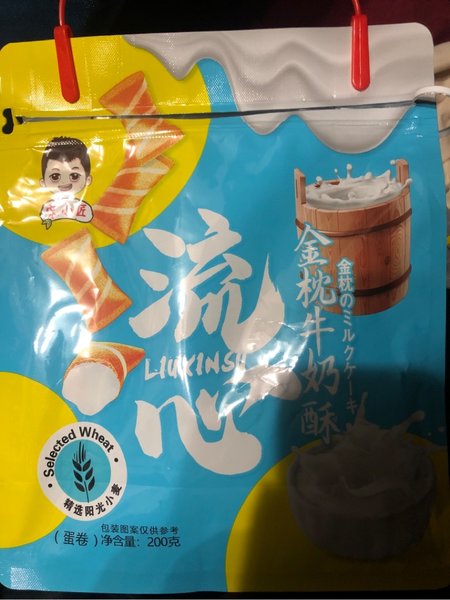 宋小匠 金枕牛奶酥