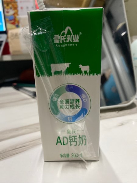 皇氏乳业 AD钙奶