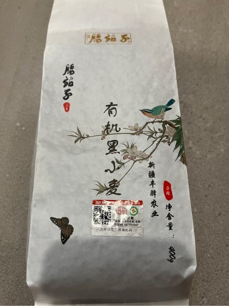 腰站子 400g有机黑小麦