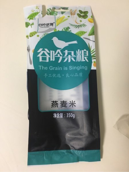 古吟杂粮 燕麦米