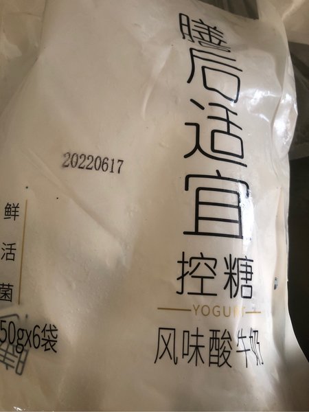 认养 膳后适宜酸牛奶 150g*6