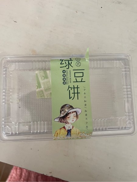 豆香园 绿豆饼