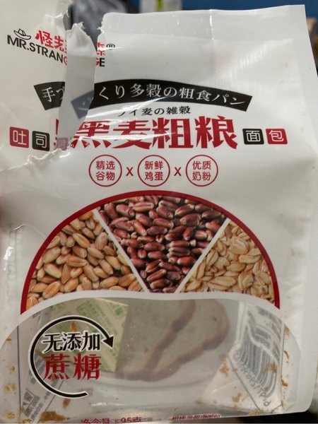 怪先森 黑麦粗粮吐司面包