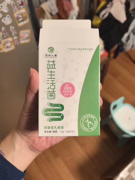 天合人康 益生活菌