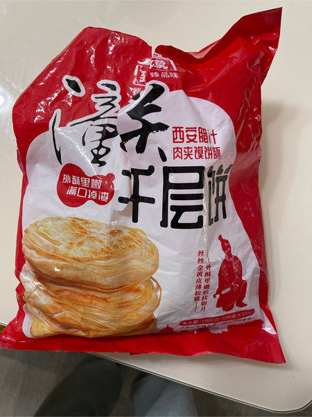 臻馍馍 潼关饼(生胚)