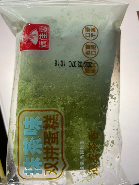 满佳惠 双拼蛋糕(抹茶味)